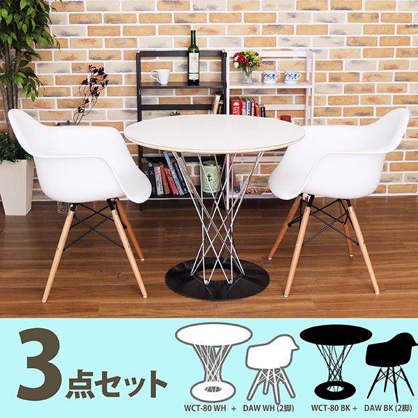 イサムノグチ テーブルの人気商品・通販・価格比較 - 価格.com イサムノグチ テーブルの人気商品・通販・価格比較 - 価格.com