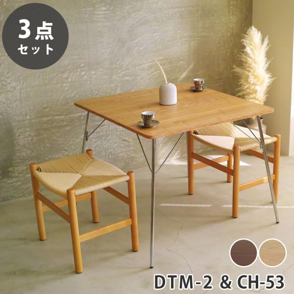 _CjOe[uZbg 3_Zbg C[Y ܂肽݃e[u DTM-2 nXjEFOi[ CH53 y[p[R[h Xc[ v_Ng