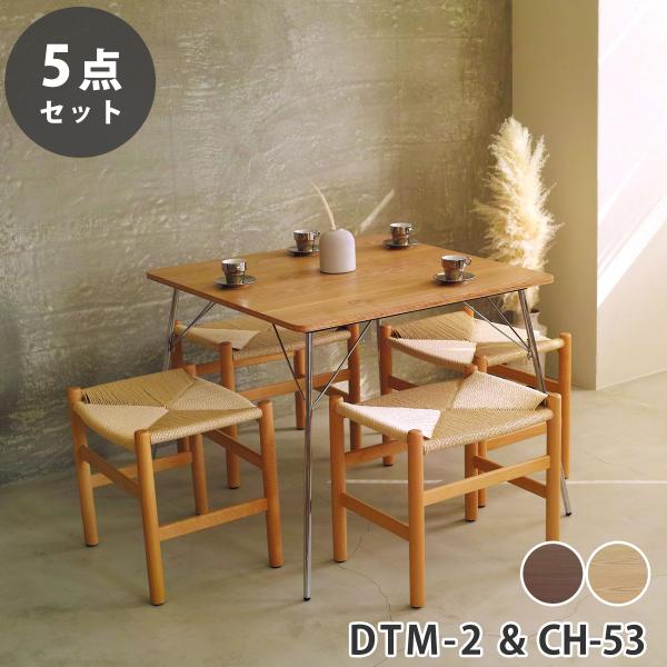 _CjOe[uZbg 5_Zbg C[Y ܂肽݃e[u DTM-2 nXjEFOi[ CH53 y[p[R[h Xc[ v_Ng