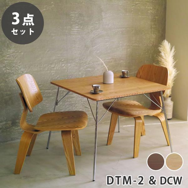 will-limited_dtm-2-dcw-3set will-limited_dtm-2-dcw-3set