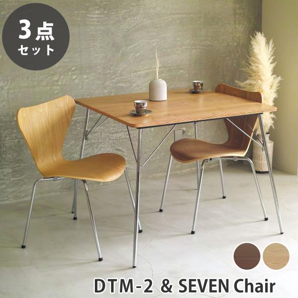 CjOZbg 3_Zbg C[Y ܂肽݃e[u DTM-2 Zu`FA _v_Ng _CjOe[u _CjO`FA ֎q ؐ `