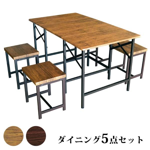 ダイニング5点セット 4人用 伸長式テーブル 幅140cm バタフライ