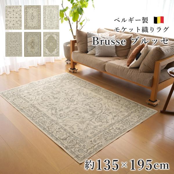 will-limited_sumi-brusse-135195