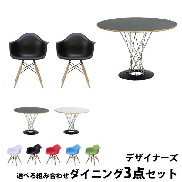 _CjOZbg TCNe[u CTmO` 105cm C[Y A[VF`FA Ebhx[X DAW Ȃ 2rZbgv_Ng