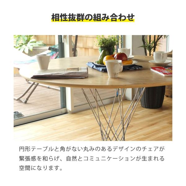 ダイニング5点セット イサムノグチ サイクロン サイクロンテーブル &amp; イームズ ファブリック チェア dsw 送料無料 リプロダクト