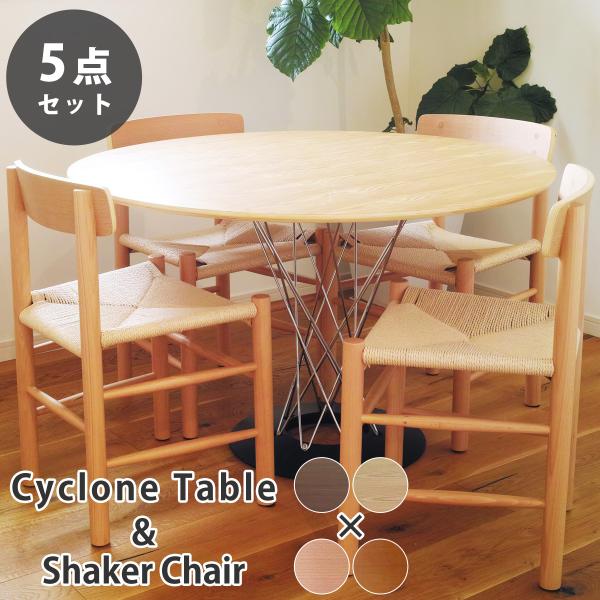 _CjOe[uZbg  5_Zbg CTmO` TCNe[u a110cm VF[J[`FA fUCi[Y v_Ng