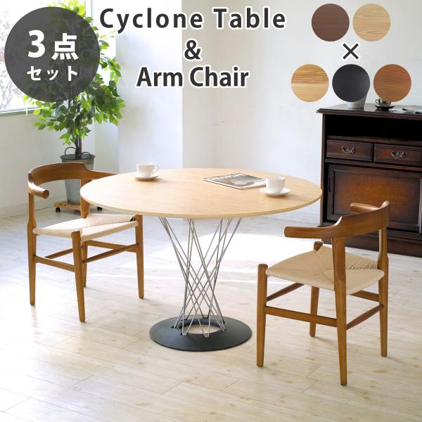  3_Zbg TCNe[u a110cm CTEmO` A[`FA PP-68 nXEJEEFOi[ fUCi[Y v_Ng