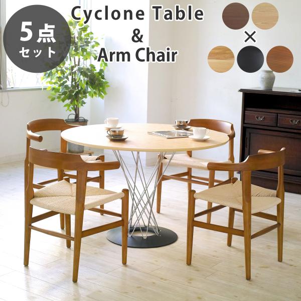 _CjOZbg  5_ TCNe[u a110cm CTEmO` A[`FA PP-68 nXEJEEFOi[ fUCi[Y v_Ng