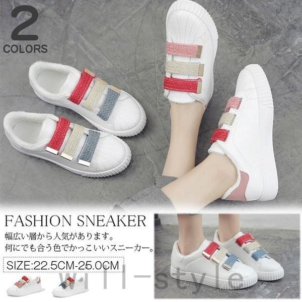 スニーカーレディースフェイクレザー防水マジックテープローカット白ホワイトぺたんこフラットシューズ靴秋冬カジュアルおしゃれ Ail Rca4rlkx Will Style 通販 Yahoo ショッピング