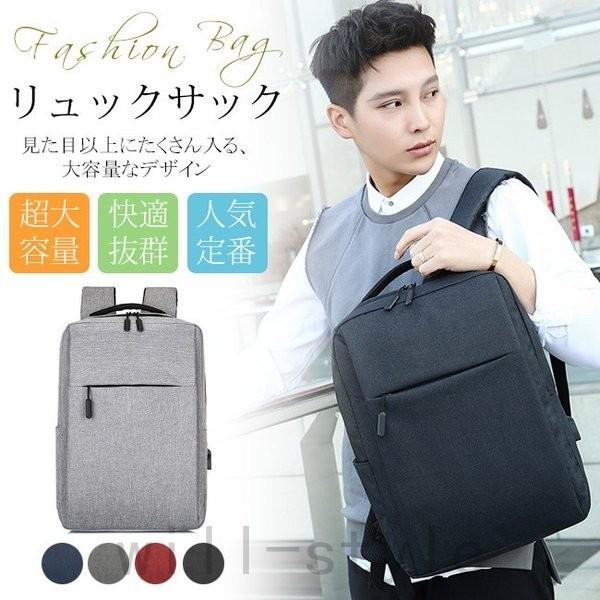 パソコンリュックメンズレディース大容量ノートパソコンa4スクエアダブルジッパーusbポート付きナイロン撥水無地おしゃれ Ish Yeq1unsm Will Style 通販 Yahoo ショッピング