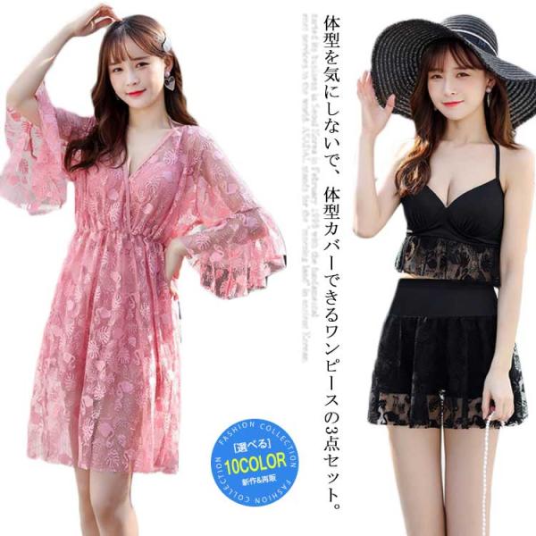 【セット内容】水着上下、ワンピースL 体重40-55kgXL 体重55-60kg2XL 体重60-67.5kg3XL 体重67.5-75kg4XL 体重75-82.5kg5XL 体重82.5-100kg