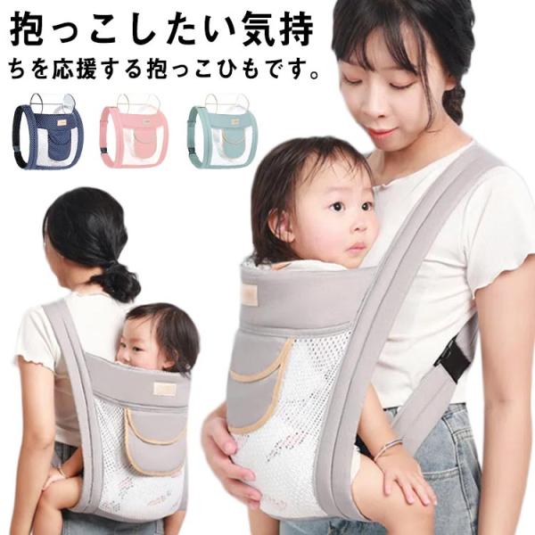 図記通り  対象年齢：3-36ヶ月  耐荷重:9-20KG ※サイズ表の実寸法は商品によって1-3cm程度の誤差がある場合がございます。モニターの発色具合により、実際の物と色が異なる場合があります。