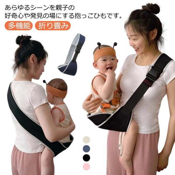 耐荷重:30kgまで 適合年齢:6ヶ月-4歳重さ：150g