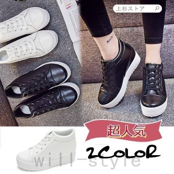スリッポン スニーカー レディース おしゃれ 厚底 ウォーキング カジュアル ハイカット インヒール インソール シューズ 靴 美脚 脚長 8cm Will0618 C5e4mqj0 Will Style 通販 Yahoo ショッピング