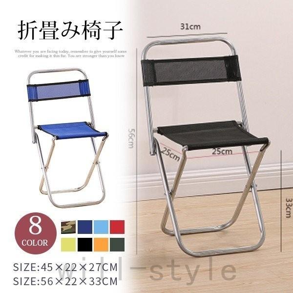 折りたたみ椅子 持ち運び 軽量 アウトドア ガーデンチェア スツール 踏み台 脚立 おしゃれ キャンプ 運動会 Will0618 Rcxfd0ke Will Style 通販 Yahoo ショッピング