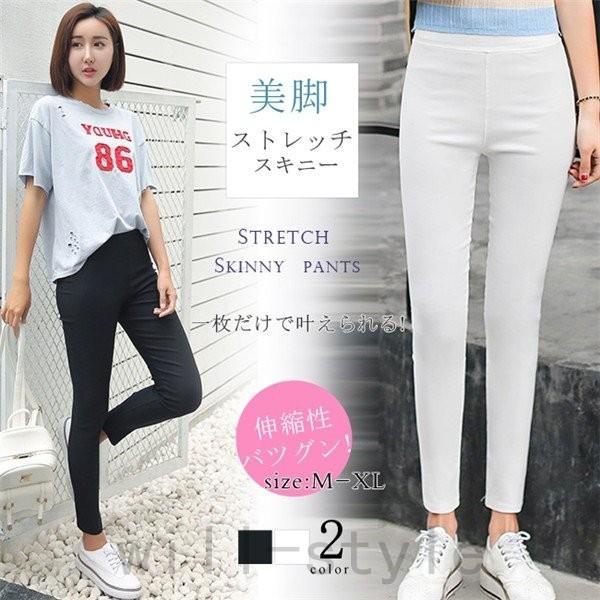 スキニーパンツ レディース ハイウエスト アンクル丈 黒 白 ストレッチ ロング 9分丈 秋冬 レギンス スキニー パンツ ズボン ボトムス 大人 カ Will0618 Zo4z0bt5 Will Style 通販 Yahoo ショッピング