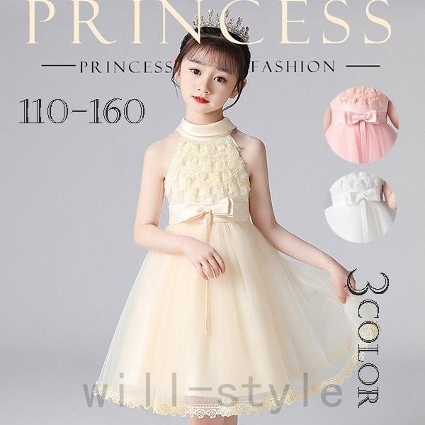 キッズ ドレス 安い ピアノ発表会 ドレス ノースリーブ 発表会 ワンピース 130 Will1022 0177 Will Style 通販 Yahoo ショッピング