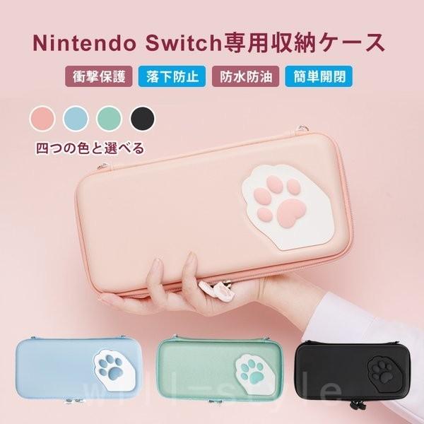 スイッチ スイッチライト ケース 収納バッグ 保護カバー 猫 ゲームカード かわいい 耐久性 Will1130 5qvnpsye Will Style 通販 Yahoo ショッピング