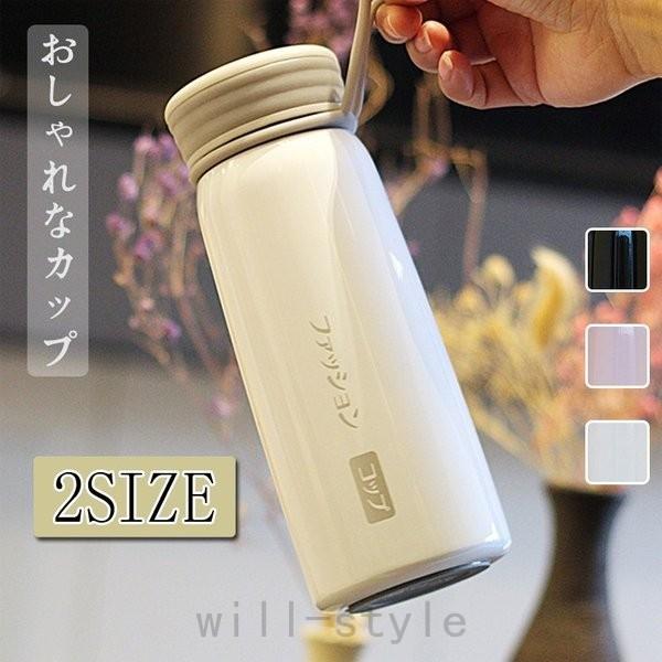 水筒 直飲み ステンレスボトル 水筒 魔法瓶 保温 便利 オシャレ 可愛い ステンレスボトル 水筒 魔法瓶 かわいい 韓国風 オシャレ Will15 Y4lg0jno Will Style 通販 Yahoo ショッピング