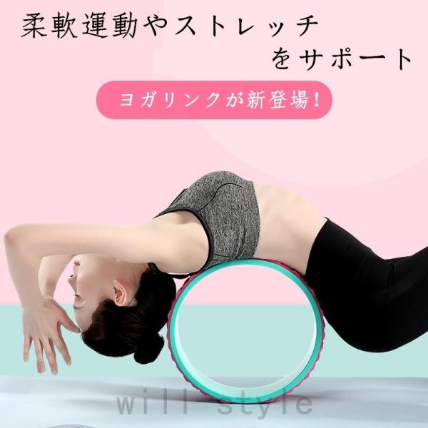 ストレッチリング フィットネス 柔軟運動 ヨガホイール ヨガリング 背中 腕 足 ダイエット サポート ピラティスロール 健康 安全 自宅器具 3D :will619-ezuz00t4:Will Style - 通販 - Yahoo!ショッピング ストレッチリング フィットネス 柔軟運動 ヨガホイール ヨガリング 背中 腕 足 ダイエット サポート ピラティスロール 健康 安全 自宅器具 3D :will619-ezuz00t4:Will Style - 通販 - Yahoo!ショッピング