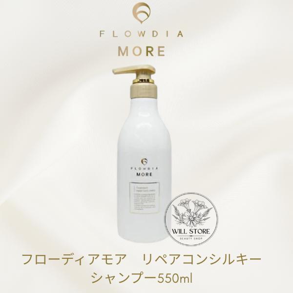 FLOWDIA DEMI FROWDIA フローディアモア シャンプー リペアコンク