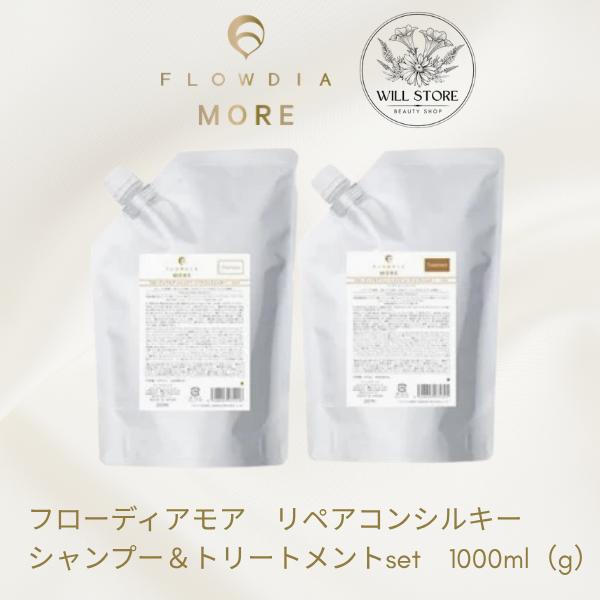 FLOWDIA 【セット販売！選べるサイズ】FROWDIA フローディア モア