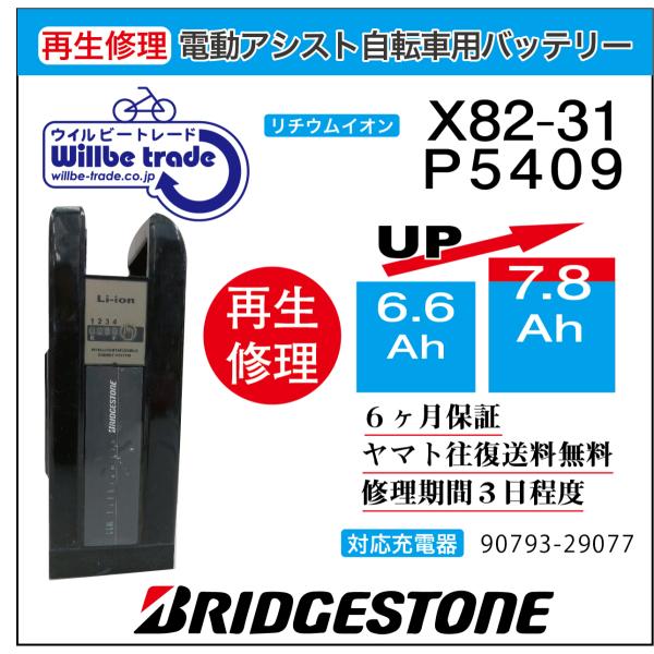 willbe-trade_p5409