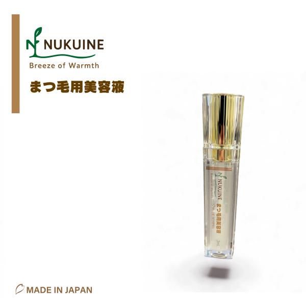 NUKUINEまつ毛用美容液 3mL : WILLCOM-SHOP - 通販 - Yahoo!ショッピング