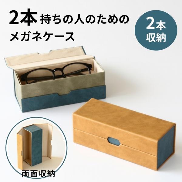 ���K�l�P�[�X 2�{���[ ���� �n�[�h ������� �ዾ�P�[�X �T���O���X�P�[�X ���[ �y�� �y�� �}�O�l�b�g �n�[�h�P�[�X ���i�摜