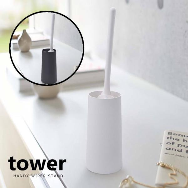 モップ 収納 ケース その他の掃除用具の人気商品 通販 価格比較 価格 Com