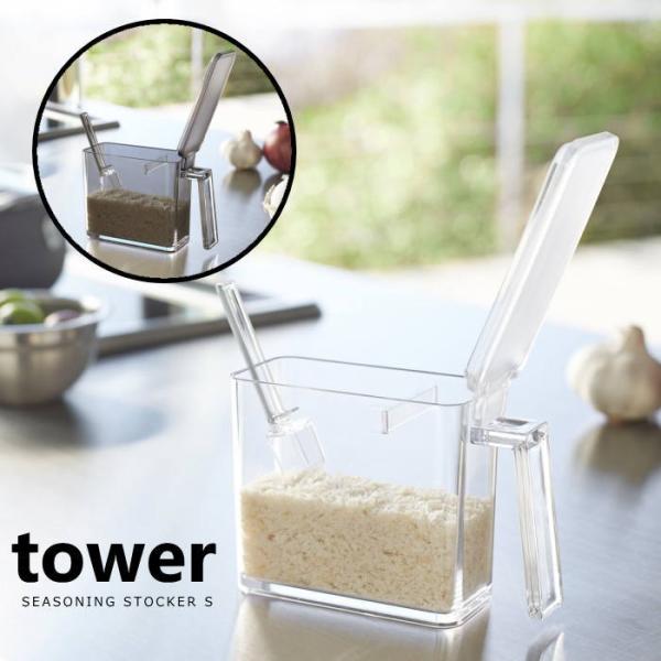 キッチン雑貨　調理器具　まとめ売り　小麦粉ストッカー　他　セット　おまけ付き　④ キャニスター 調味料ストッカー 計量スプーン付き 小麦粉入れ