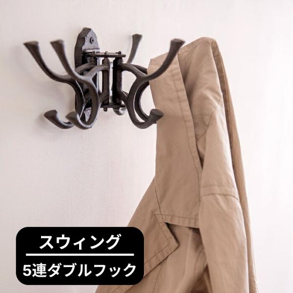 壁掛けフック 金具 アンティーク フック ウォールフック 壁掛け
