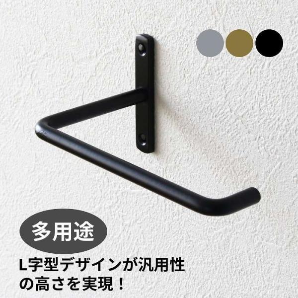 タオル掛け 洗面所 トイレ おしゃれ 壁付け タオルハンガー