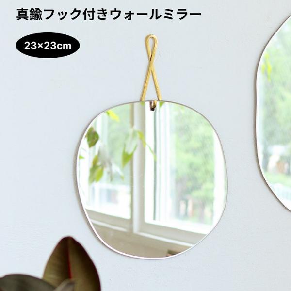 新品未使用【壁掛け鏡　真鍮　円形】 鏡 壁掛けミラー おしゃれ 真鍮 アンティーク レトロ ゴールド