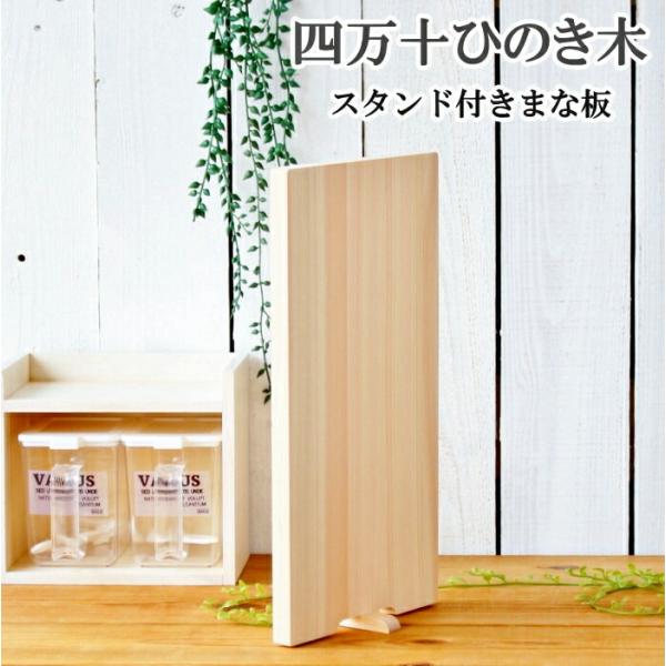 【ご注意】必ずお読みください・食洗機、乾燥機、レンジ等のご使用はお避け下さい。・ご使用後は急な乾燥によるひび割れや変形を防ぐため、直射日光や温風などによる急激な乾燥はお避け下さい。・パッケージを開けますと天然ひの木の香りが漂います。お使いい...