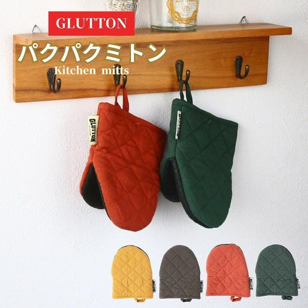 こちらの商品は片手用（1点）の販売です。【ご注意】必ずお読みください ・本品は厨房用品です。調理用途以外にはご使用にならないでください。・短時間でご使用ください。長時間熱いものに触れていると熱が伝わってくる恐れがあります。・ご使用範囲温度は...