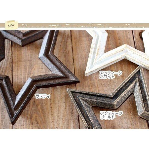 鍋敷き なべ敷き おしゃれ キャストアイアンスタートリベット 星