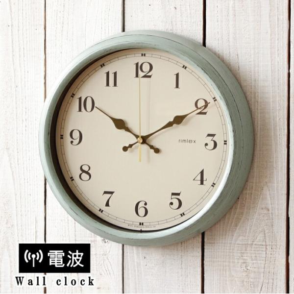 電波時計 壁掛け 掛け時計 壁掛け時計 電波 おしゃれ 静音 オシャレ