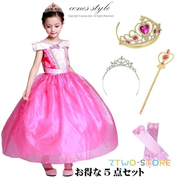 子供服 衣装 コスプレ ドレス オーロラ姫風 ハロウィン クリスマス 誕生日 プレゼント パーティー お姫様 ロング 仮装 なりきり 発表会 ギフト