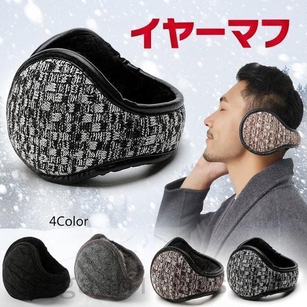 耳あて 防寒 おしゃれ メンズ レディース イヤーマフ バックアームタイプ かわいい 裏ボア シンプル 4Color あったか 生活雑貨 受験