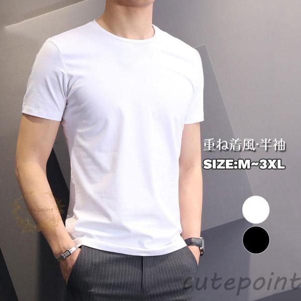 目玉Tシャツ メンズ 速乾 ドライ サラサラ 半袖 インナー おすすめ カットソー ユニセックス 通勤 通学 ブラック