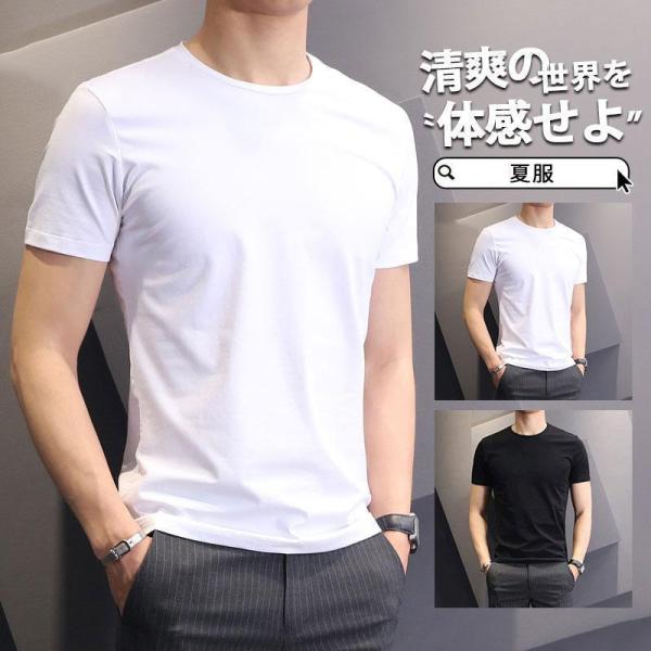Tシャツ メンズ メンズtシャツ 半袖 夏服 カットソー 涼しい 汗しみ防止 ス クルーネック スポーツ カジュアル 吸汗 速乾 シンプル 夏