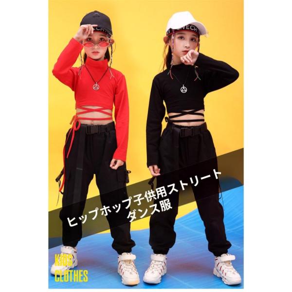ダンス 衣装 キッズ HIPHOP ヒップホップ 子供 女の子 韓国 子供服 カーゴパンツ ダンスウェア お揃い 軍パン ギャル黒 演出 舞台 ジャズ