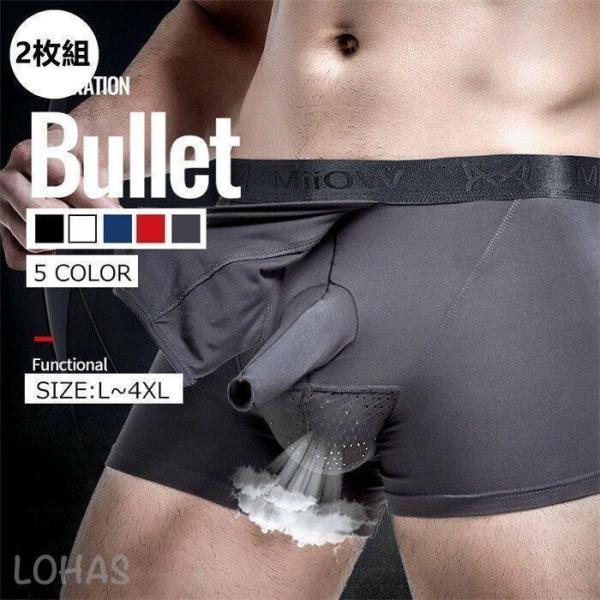 ボクサーパンツ メンズ 2枚セット アンダーウェア パンツ 下着 男性下着 メンズ下着 スポーツウェア 下向き ボクサーパンツ Underwear