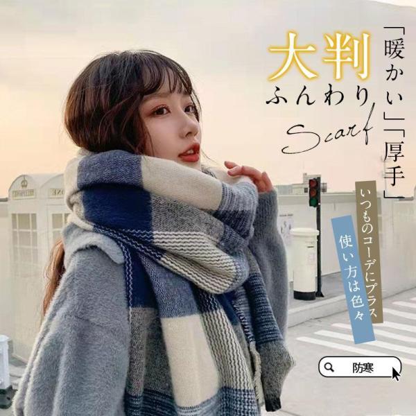 マフラー ストール レディース メンズ チェック柄 無地 巻き物 フリンジ 秋冬 防寒 ネックウォーマー 肩掛け ロングマフラー 膝掛け 暖かい 厚手