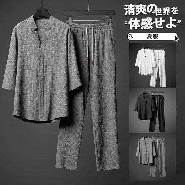 セットアップ 上下セット 接触冷感 メンズ 夏 Tシャツ ロングパンツ パンツ ロング丈 カジュアル ひんやり 父の日 ルームウェア ゆったり 涼しい