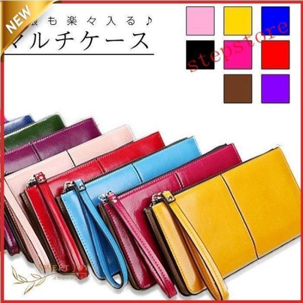 通帳ケース 長財布 大容量 ポーチ レディース マルチポーチ おしゃれ カード ポケット 薄型 使いやすい 母子手帳ケース プレゼント