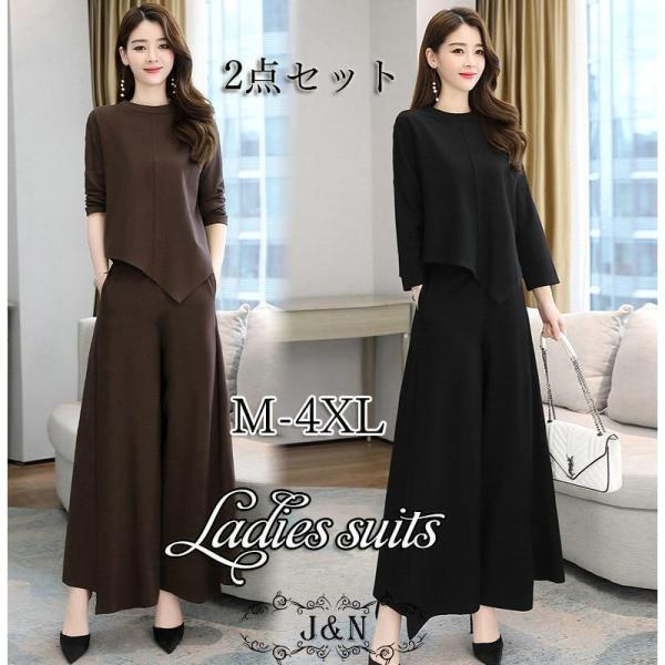 セットアップ レディース 秋 冬服 ニット ワイドパンツ パンツスーツ 50代卒業式 服 母おしゃれ ママフォーマル 長袖 卒園式 入学式 通勤 OL
