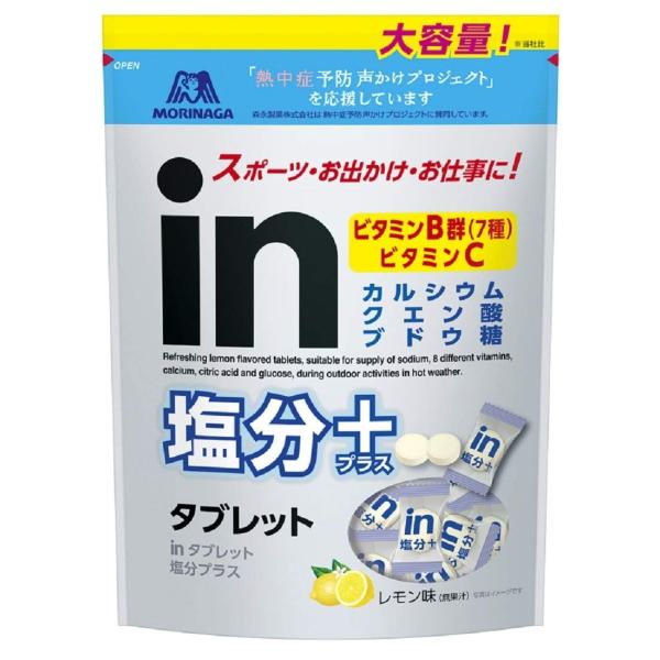 森永 ラムネの通販 価格比較 価格 Com