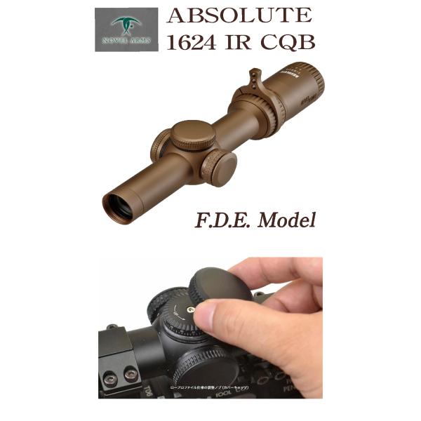�m�[�x���A�[���Y ABSOLUTE 1624 IR CQB F.D.E Fifle scoop �X�i�C�p�[ �T�o�Q�[ �_�� �_�� NOVEL ARMS �V���[�e�B���O EOTEC aimpoint �č����ꕔ�� ���i�摜3